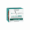 Купить Vichy Slow Age крем ночной и Маска для интенсивной оксигенации кожи, 50мл