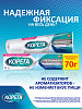 Купить Корега 70 г крем для фиксации зубных протезов нейтральный вкус