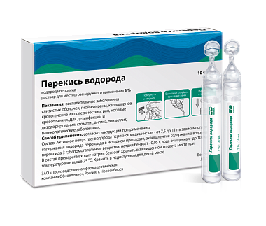 Купить Перекись Водорода Буфус Реневал 3% 10 мл 10 шт раствор для наружного и местного применения тюбик-капельница