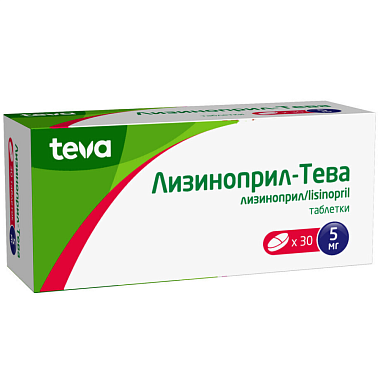 Купить Лизиноприл-Тева 5 мг 30 шт таблетки