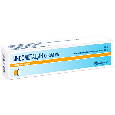 Купить Индометацин-Софарма 10% 40 г мазь для наружного применения