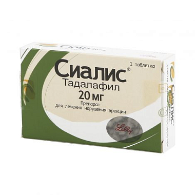 Купить Сиалис 20 мг 1 шт таблетки покрытые пленочной оболочкой
