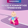 Купить Микролакс Бэби (с 0 до 3 лет) 5 мл 12 шт раствор ректальный