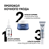 Купить Vichy Liftactive Supreme Крем-уход ночной, 50мл