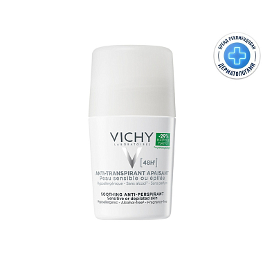 Купить Vichy 50 мл дезодорант шариковый для чувствительной кожи 48 ч