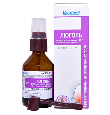 Купить Люголь с глицерином 50 г раствор для местного применения