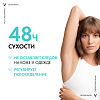 Купить Vichy 50 мл антиперспирант шариковый против белых и желтых пятен 48 ч