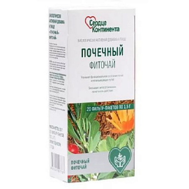Купить Сердце континента Почечный фиточай 1,5 г 20 шт фильтр-пакеты