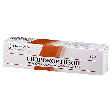 Купить Гидрокортизон 1% 10 г мазь для наружного применения