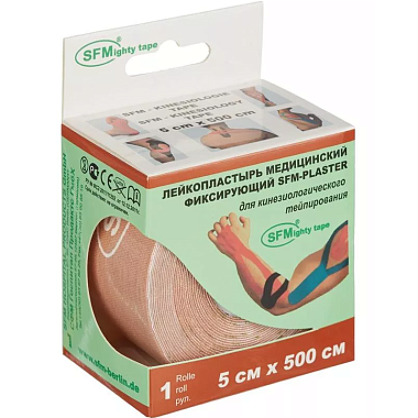 Купить SFM лента кинезиологическая 5 см × 5 м на хлопковой основе с логотипом бежевая в диспенсере