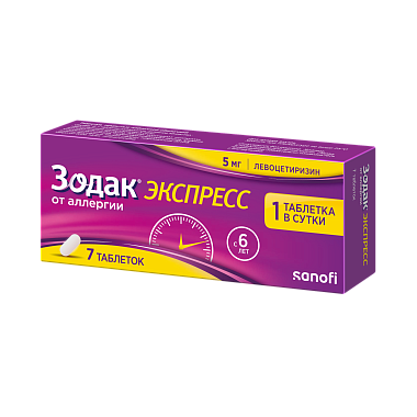 Купить Зодак Экспресс 5 мг 7 шт таблетки покрытые пленочной оболочкой