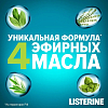 Купить Listerine 500 мл ополаскиватель для полости рта свежая мята