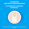 Купить Деситин 50 мл крем детский от опрелостей