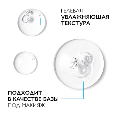 Купить La Roche-Posay Hyalu В5 15 мл сыворотка  концентрированная для контура глаз против морщин, темных кругов и следов усталости