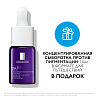 Купить Ля Рош Позе Мела В3 набор крем-уход увлажняющий для лица SPF 30 40 мл + сыворотка 10 мл