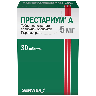 Купить Престариум А 5 мг 30 шт таблетки покрытые пленочной оболочкой