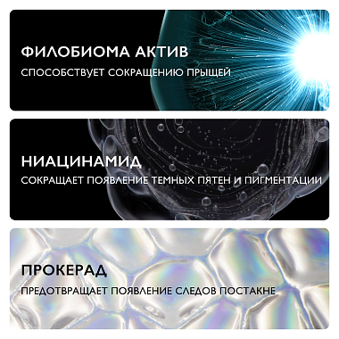 Купить La Roche-Posay Effaclar Duo+ M 40 мл крем-гель для проблемной кожи