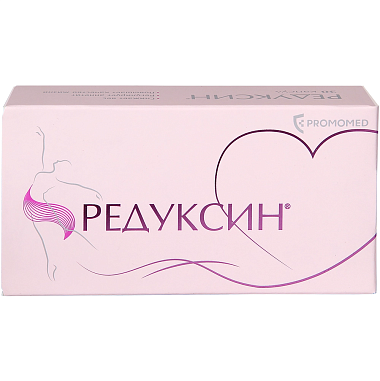 Купить Редуксин 10 мг 30 шт капсулы