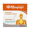 Купить Флуифорт 10 шт гранулы для приготовления суспензии для приема внутрь