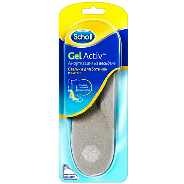 Купить Scholl ГельАктив стельки гелевые  д/сапог и ботинок