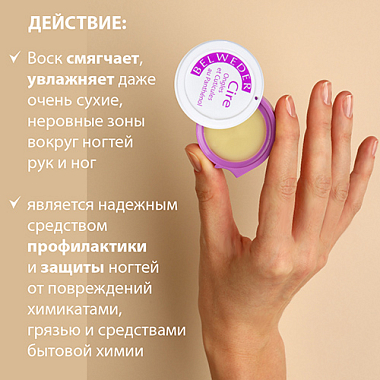 Купить Belweder 6 г воск для ногтей и кутикулы пантенол форте
