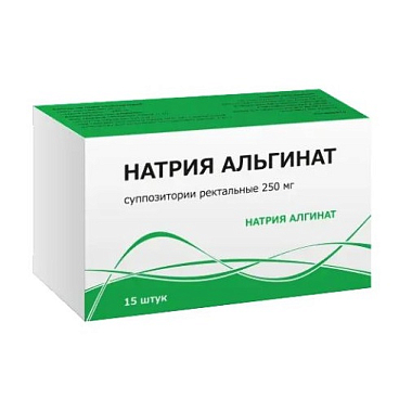 Купить Натрия альгинат 15 шт суппозитории ректальные
