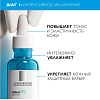 Купить La Roche-Posay Hyalu B5 сыворотка 30мл+уход д/глаз 15мл гранул набор в косметичке