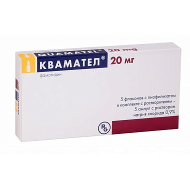 Купить Квамател 20 мг 5 шт лиофилизат для приготовления раствора для внутривенного введения + растворитель