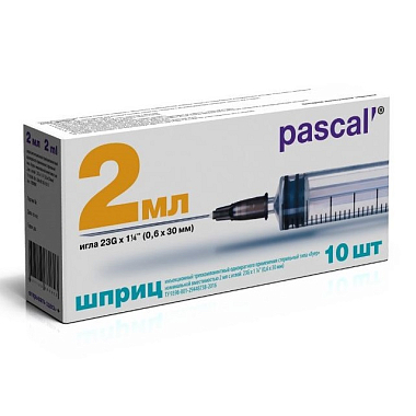 Купить Pascal 2 мл 10 шт шприц 3-х компонентный с иглой 22G 0,7 мм х 40 мм