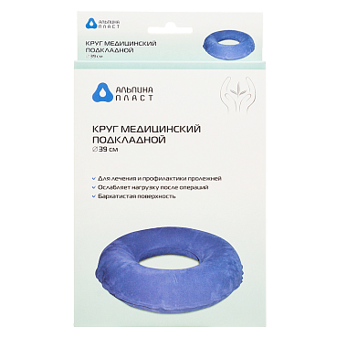 Купить Альпина Пласт 39 см круг медицинский подкладной