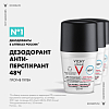 Купить Vichy Homme дезодорант-антиперспирант против пятен 48 часов, 50мл