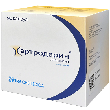 Купить Артродарин 50 мг 90 шт капсулы