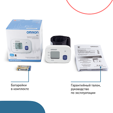 Купить Omron RS1 тонометр автоматический на запястье