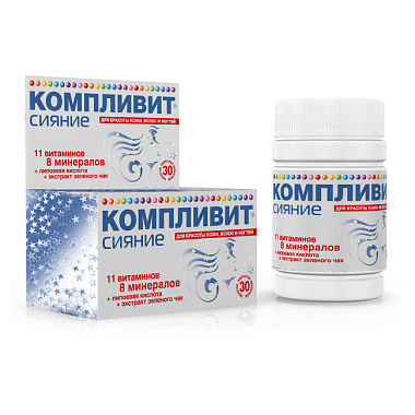 Купить Компливит Сияние 30 шт таблетки