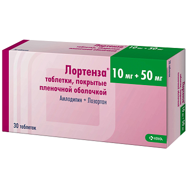 Купить Лортенза 10 мг + 50 мг 30 шт таблетки покрытые пленочной оболочкой