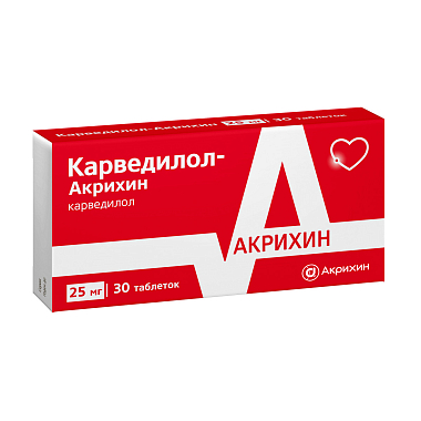 Купить Карведилол-Акрихин 25 мг 30 шт таблетки