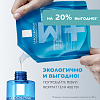 Купить La Roche-Posay Effaclar Refill 400 мл гель очищающий для чувствительной кожи лица и тела сменный блок