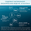 Купить Аквалор Актив Софт Мини 50 мл спрей для промывания носа