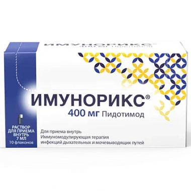 Купить Имунорикс 400 мг флакон 7 мл №10 раствор для приема внутрь