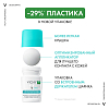 Купить Vichy 50 мл антиперспирант шариковый против белых и желтых пятен 48 ч