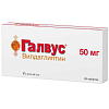 Купить Галвус 50 мг 28 шт таблетки