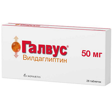 Купить Галвус 50 мг 28 шт таблетки