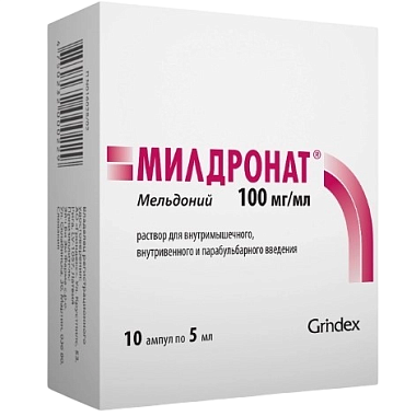 Купить Милдронат 100 мг/мл 5 мл 10 шт ампула раствор для внутривенного внутримышечного и парабульбарного введения