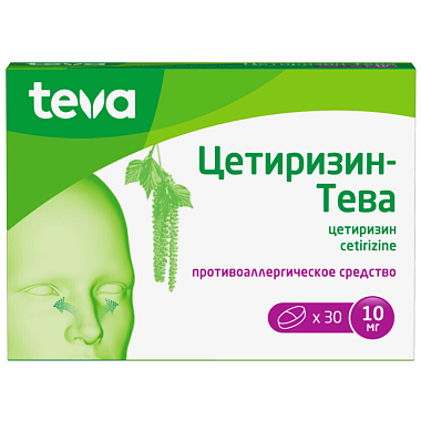 Купить Цетиризин-Тева 10 мг 30 шт таблетки покрытые пленочной оболочкой