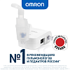 Купить Omron NE-C21 Basic ингалятор компрессорный