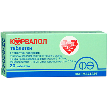 Купить Корвалол таблетки №20