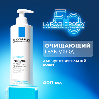 Купить La Roche-Posay Toleriane Ultra 400 мл гель-уход