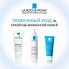 Купить La Roche-Posay Effaclar Н крем 40мл увлажн успокаивающ