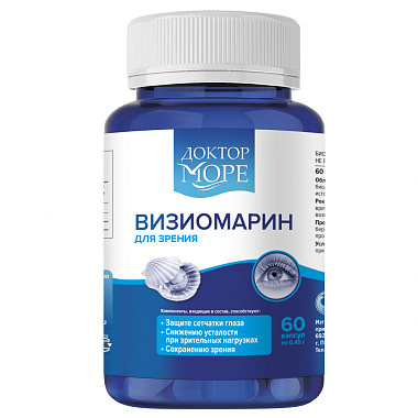 Купить Доктор Море Визиомарин 60 шт капсулы