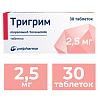 Купить Тригрим 2,5 мг 30 шт таблетки